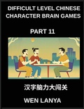 Cover: Difficult Level Chinese Character Brain Games (Part 11)- Engaging Brain Teasers for Kids and Adults Presenting Multiple Choice Puzzles and Solutions for Swift Chinese Character Identification Across HSK All Levels - Difficult Level Chinese Character Brain Games