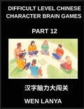 Cover: Difficult Level Chinese Character Brain Games (Part 12)- Mind-Stretching Puzzles for Every Age with Multiple Choice Questions and Solutions to Improve Chinese Character Recognition at HSK All Levels - Difficult Level Chinese Character Brain Games