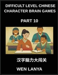 Cover: Difficult Level Chinese Character Brain Games (Part 10)- Tough Puzzles Suited for All Age Groups with Multiple Choice Questions and Solutions for Quick Chinese Character Acquisition at HSK All Levels - Difficult Level Chinese Character Brain Games