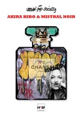 Cover: UrbanPopSociety - Mistral Noir und Akira Hiro - H2SF