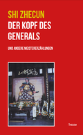 Bild: Der Kopf des Generals - Thelem