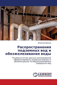 Enlarge image Cover: ??????????????? ????????? ??? ? ???????? - LAP Lambert Academic Publishing