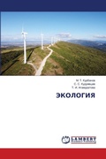 Cover: ???????? - LAP Lambert Academic Publishing