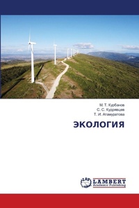 Enlarge image Cover: ???????? - LAP Lambert Academic Publishing