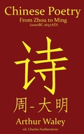 Cover: Chinese Poetry From Zhou to Ming (1000BC-1647AD) - Brimir & Blainn