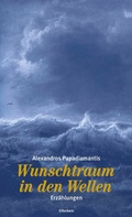 Cover: Wunschtraum in den Wellen - Elfenbein