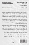 Cover: Le grand &eacute;rudit marocain, le Professeur Dr. Driss Azzouzi - Editions L'Harmattan