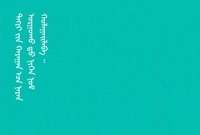 Enlarge image Cover: ?????? ???????? ??? ??? ???????????? ??? - Edition Taube