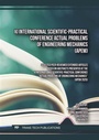 Cover: XI International Scientific-Practical Conference Actual Problems of Engineering Mechanics (APEM) - Trans Tech Publications Ltd