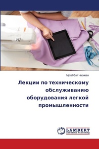 Enlarge image Cover: ?????? ?? ???????????? ???????????? ???? - LAP Lambert Academic Publishing