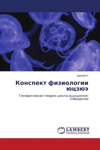Enlarge image Cover: ???????? ?????????? ????? - LAP Lambert Academic Publishing
