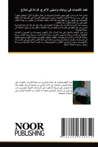 Enlarge image Cover: ???? ??????? ?? ?????? ?????? ??????? ???œ - Noor Publishing