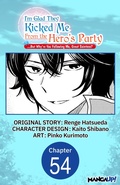 Cover: I'm Glad They Kicked Me From The Hero's Party... But Why're you following me, Great Saintess? #054 - Square Enix