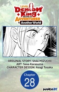 Cover: Level 0 Demon King Becomes an Adventurer in Another World #028 - Square Enix