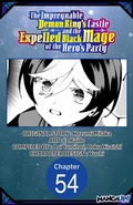 Cover: The Impregnable Demon King's Castle and the Expelled Black Mage of the Hero's Party #054 - Square Enix