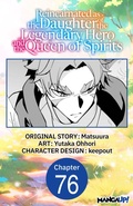 Cover: Reincarnated as the Daughter of the Legendary Hero and the Queen of Spirits #076 - Square Enix