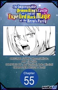 Cover: The Impregnable Demon King's Castle and the Expelled Black Mage of the Hero's Party #055 - Square Enix