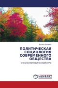 Cover: ???????????? ?????????? ???????????? ??& - LAP Lambert Academic Publishing
