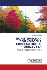Enlarge image Cover: ???????????? ?????????? ???????????? ??& - LAP Lambert Academic Publishing