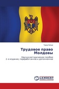 Cover: ???????? ????? ??????? - LAP Lambert Academic Publishing