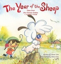 Cover: The Year of the Sheep - Immedium