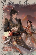 Cover: To Rule in a Turbulent World-4 - Via Lactea Ltd.