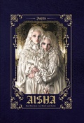 Cover: Aisha - Chinabooks E. Wolf