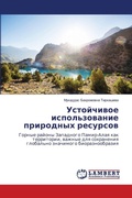Cover: ?????????? ????????????? ????????? ????& - LAP Lambert Academic Publishing