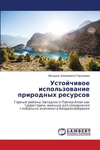 Enlarge image Cover: ?????????? ????????????? ????????? ????& - LAP Lambert Academic Publishing