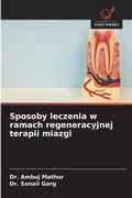 Cover: Sposoby leczenia w ramach regeneracyjnej terapii miazgi - Wydawnictwo Nasza Wiedza