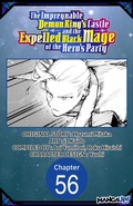 Cover: The Impregnable Demon King's Castle and the Expelled Black Mage of the Hero's Party #056 - Square Enix
