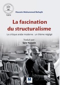 Cover: La fascination du structuralisme... La critique arabe moderne - MADAREK COMPANY FOR PUBLISHING AND DISTRIBUTION