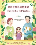 Cover: The Best of All Worlds (Simplified Chinese-English) - Language Lizard, LLC