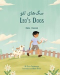 Cover: Leo's Dogs (Farsi-English) - Language Lizard, LLC