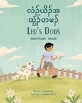 Cover: Leo's Dogs (Karen(Sgaw)-English) - Language Lizard, LLC