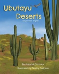 Cover: Deserts (Kinyarwanda-English) - Language Lizard, LLC