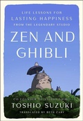Cover: Zen and Ghibli - Penguin Publishing Group