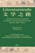 Cover: Literaturstra&szlig;e - K&ouml;nigshausen & Neumann