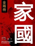 Cover: &iquest;&iquest;(&iquest;&iquest;&iquest;) - &iquest;&iquest;&iquest;&iquest;/SJPUBLISH
