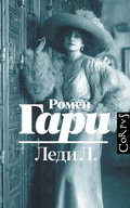 Cover: Ledi L. - Corpus