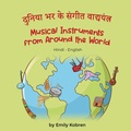 Cover: Musical Instruments from Around the World (Hindi-English) - Language Lizard, LLC