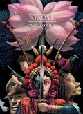Cover: Twin Lotuses - Simon + Schuster LLC