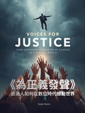 Cover: Voices for Justice - Kokoshungsan Knowledge