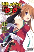 Cover: High School DxD, Vol. 18 (light novel) - Yen Press