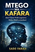 Cover: MTEGO WA KAFARA:Jinsi Vijana Walivyogeuzwa Silaha Dhidi Ya Jamhuri (MTEGO WA KAFARA SERIES, #2) - Sado Faraji