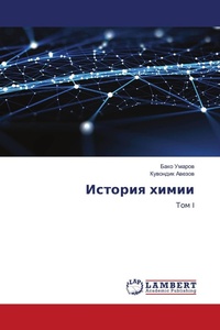 Enlarge image Cover: ??????? ????? - LAP Lambert Academic Publishing