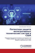 Cover: ????????? ?????? ????????????? ????????& - LAP Lambert Academic Publishing