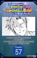 Cover: The Impregnable Demon King's Castle and the Expelled Black Mage of the Hero's Party #057 - Square Enix
