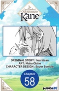 Cover: The Good Deeds of Old Adventurer Kane #058 - Square Enix