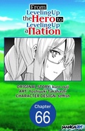 Cover: From Leveling Up the Hero to Leveling Up a Nation #066 - Square Enix